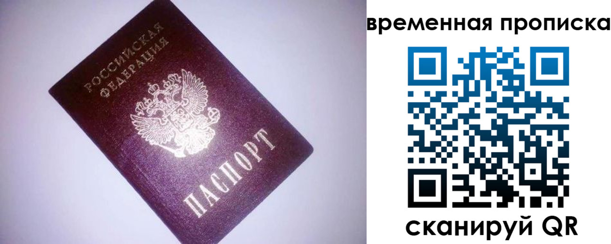регистрация для дет. сада в Валуйках
