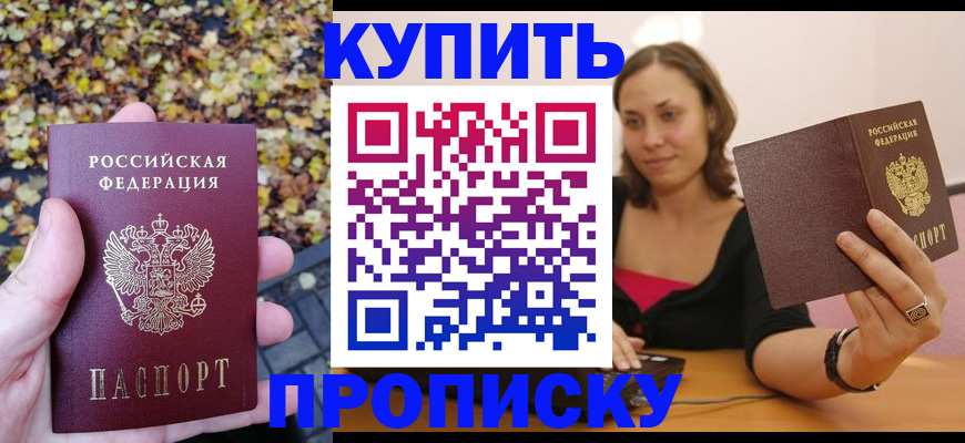 регистрация для дет. сада в Валуйках